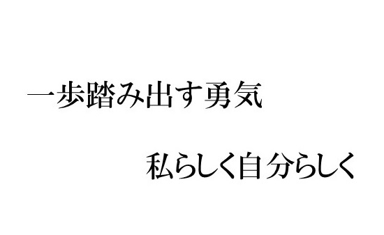 基調講演タイトル